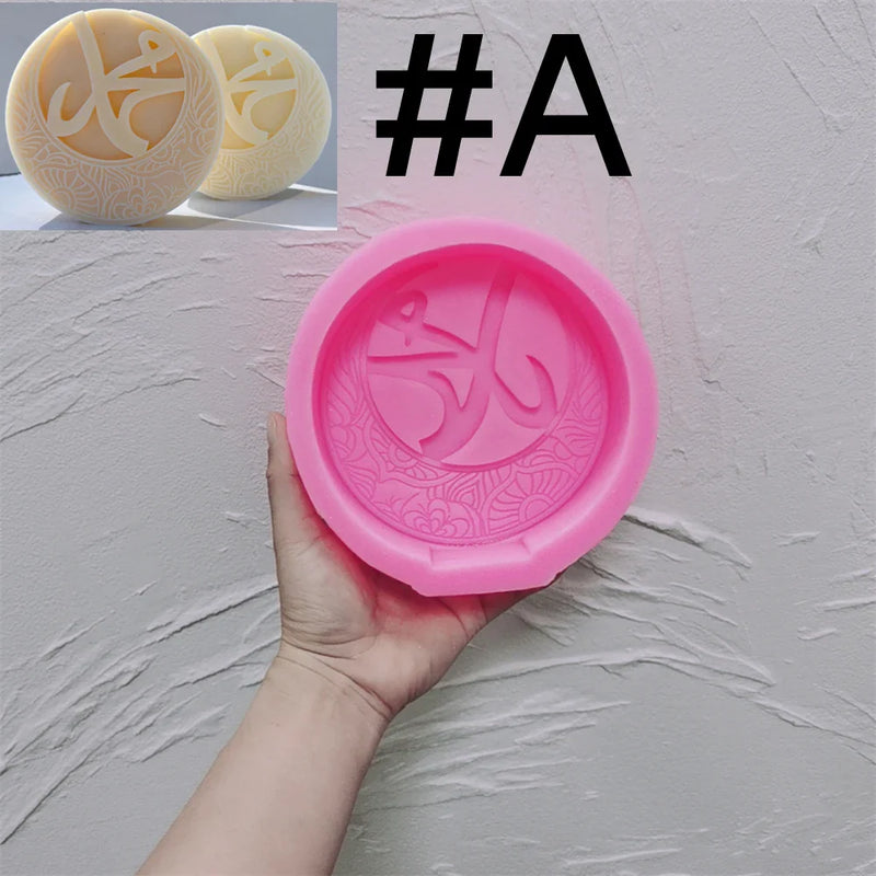 Islamic Moon Candle Silicone Mold